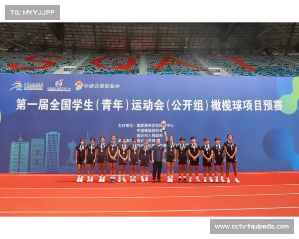 抖音体育中标中国业余橄榄球赛事直播权签约三年合约
